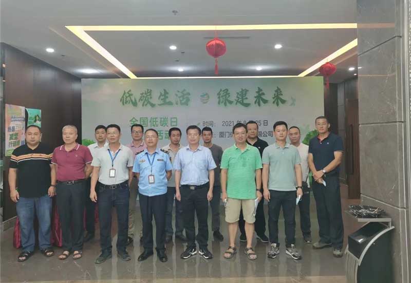 Las actividades de promoción de bajas emisiones de carbono se llevaron a cabo con éxito en Baofeng