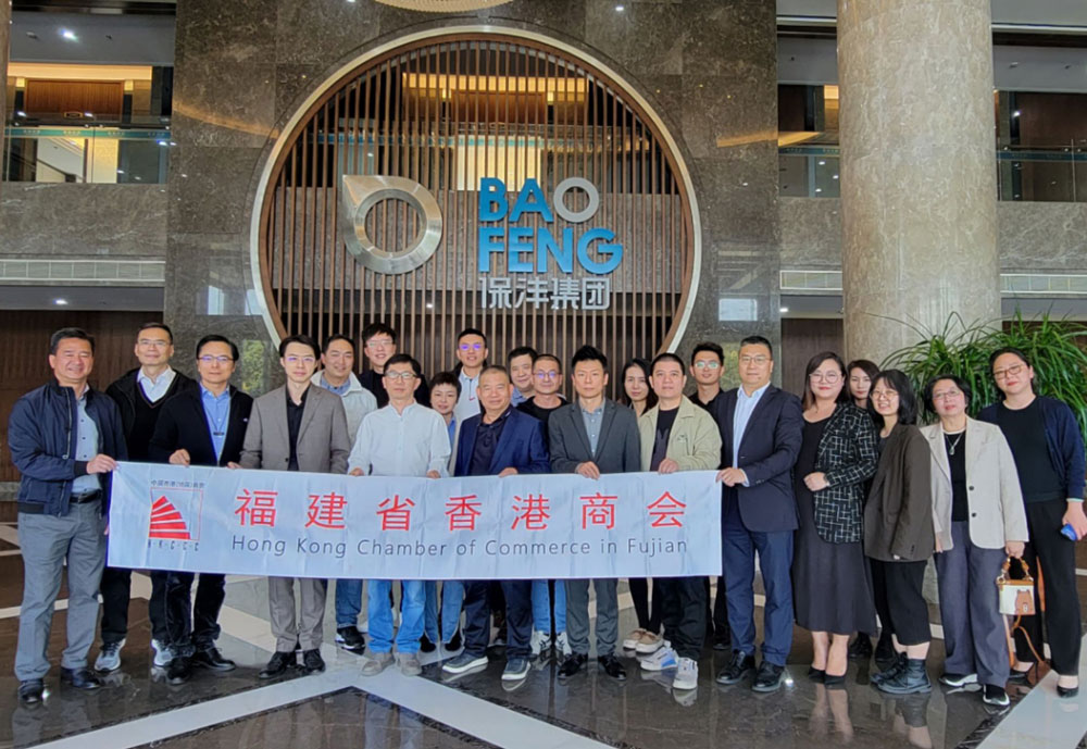La Cámara de Comercio de Hong Kong visitó la planta de Baofeng